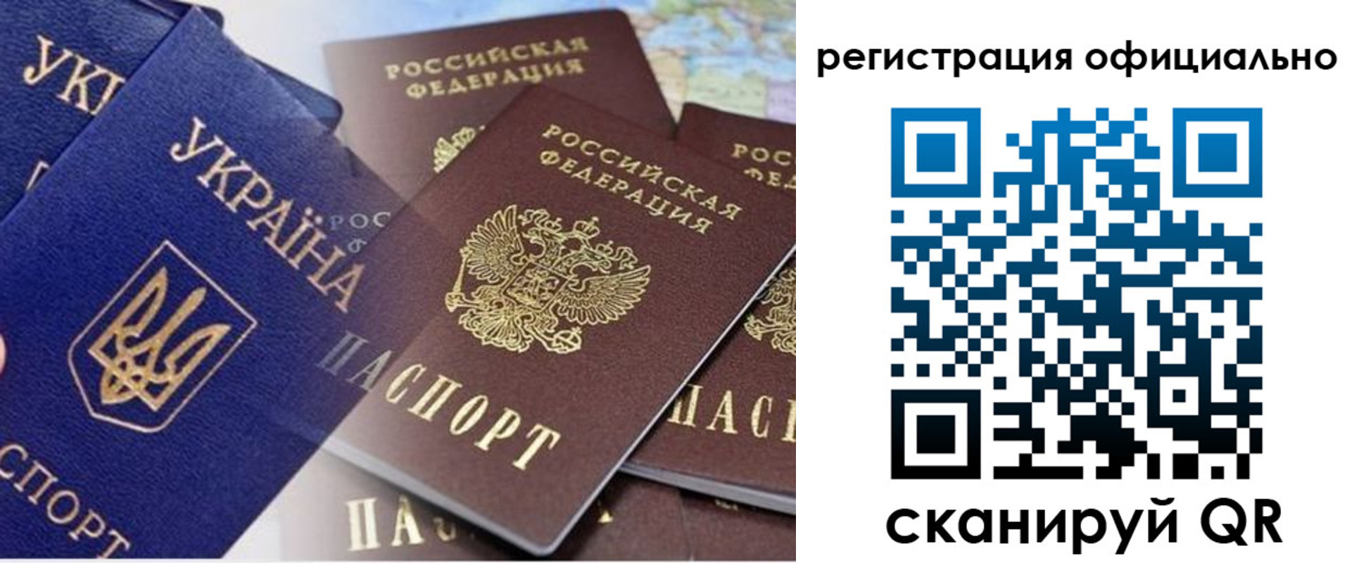 временная регистрация поиск в Красноуральске