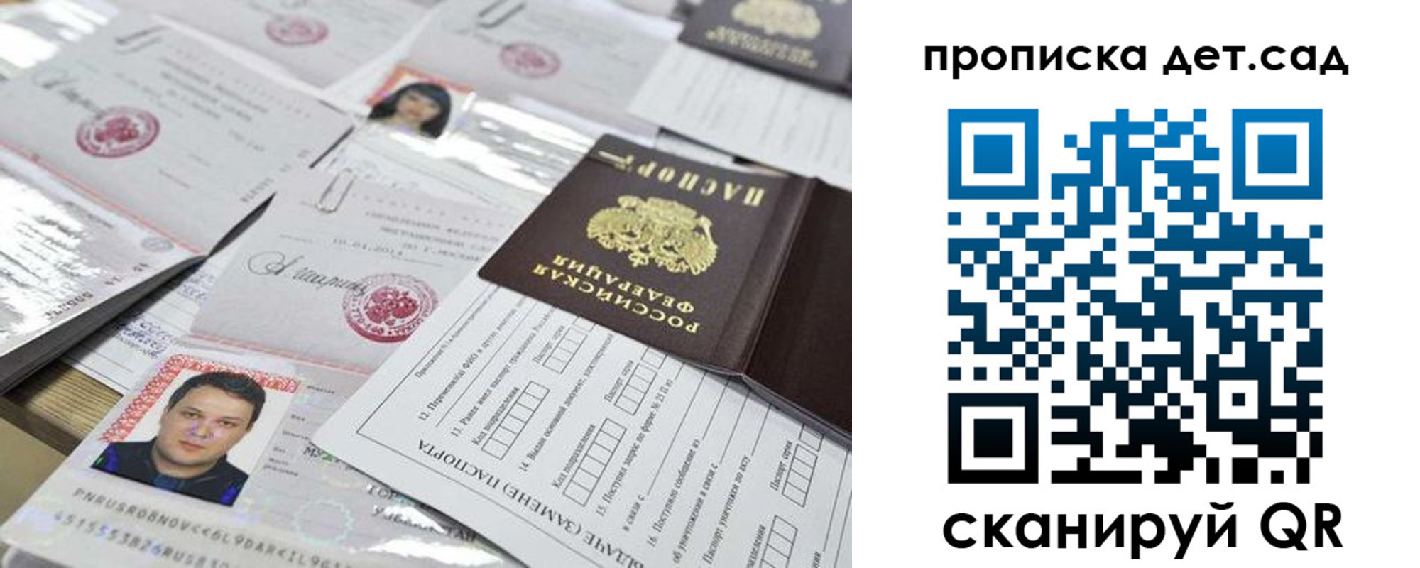 временная регистрация в квартире в Красноуральске