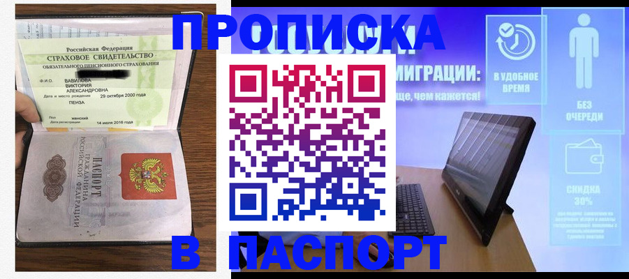 регистрация в Красноуральске