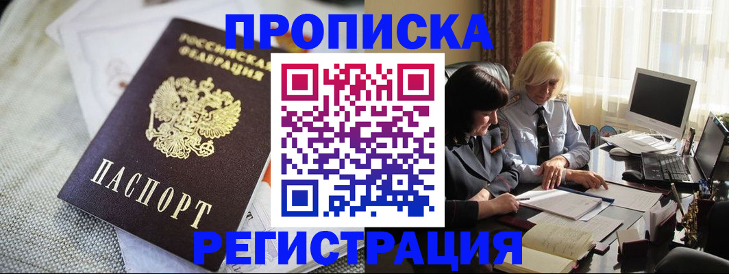 найти адрес прописки в Красноуральске